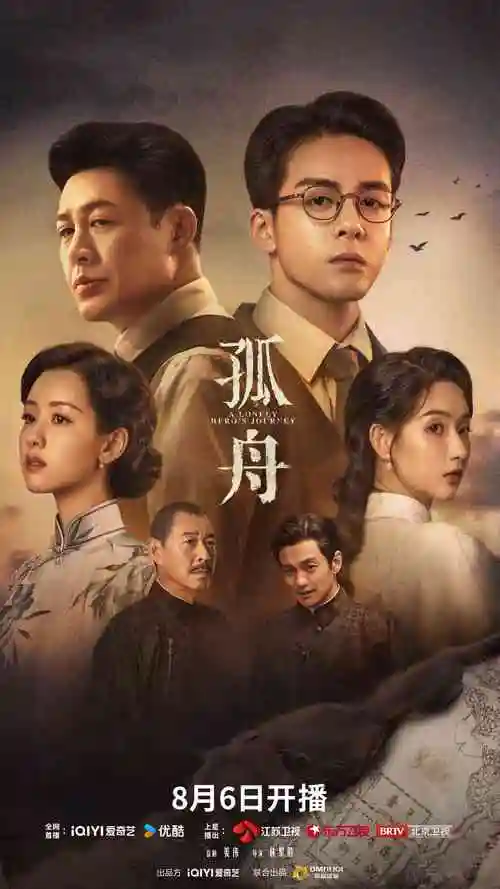圣殿骑士 电视剧 2025