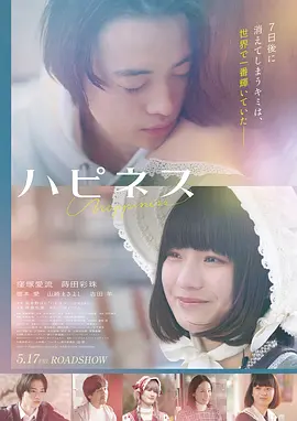 铁甲雄狮 电影 2025